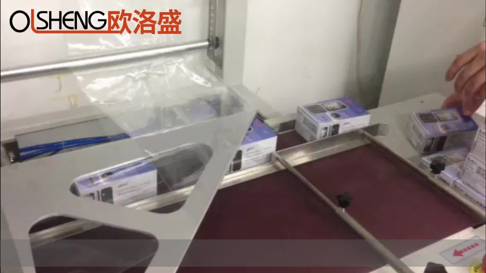 手機(jī)盒包膜使用L型封切收縮機(jī)案例視頻