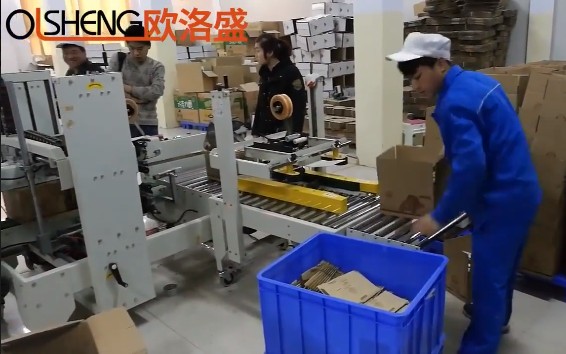 河南味一食品使用歐洛盛自動(dòng)角邊封箱機(jī)案例視頻