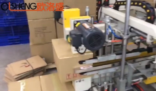 客戶(hù)華蓋工藝采購(gòu)了一套工字型封箱機(jī)案例