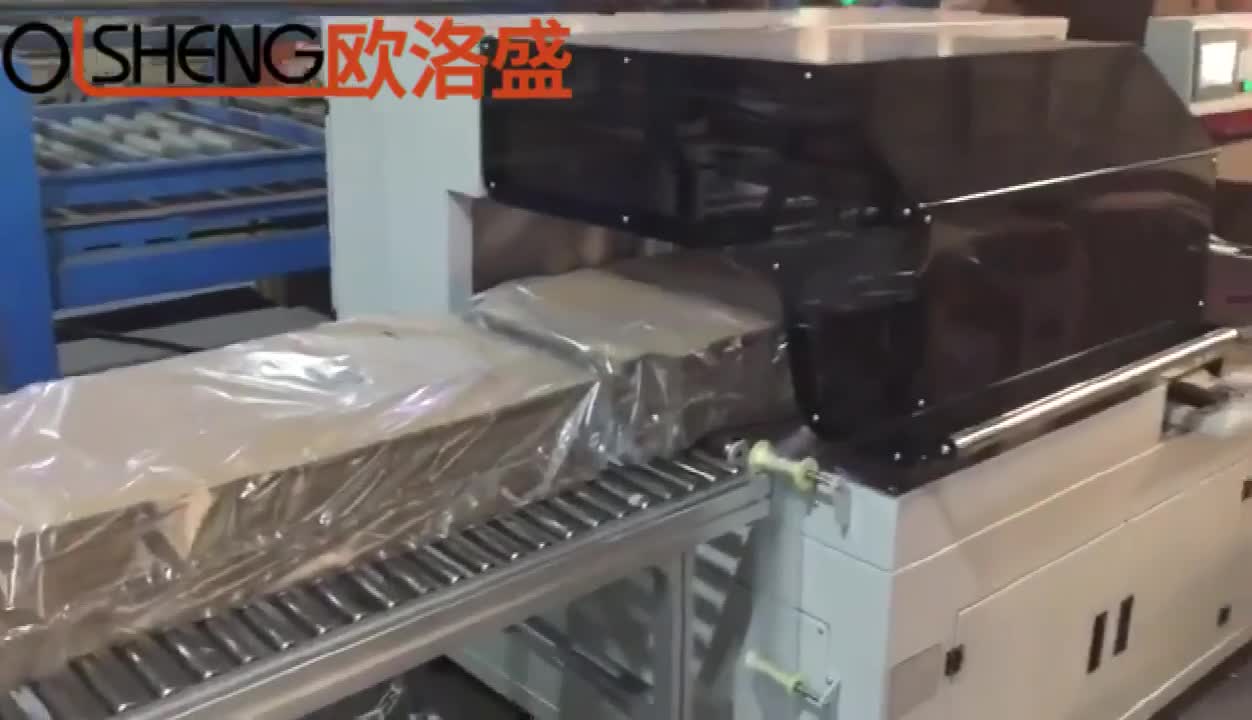 紙托紙板包PE膜收縮包裝機(jī)案例視頻