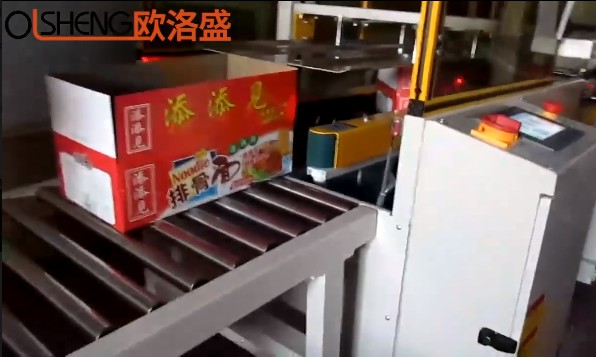 方便面行業(yè)使用每分鐘18箱立式開箱機案例視頻