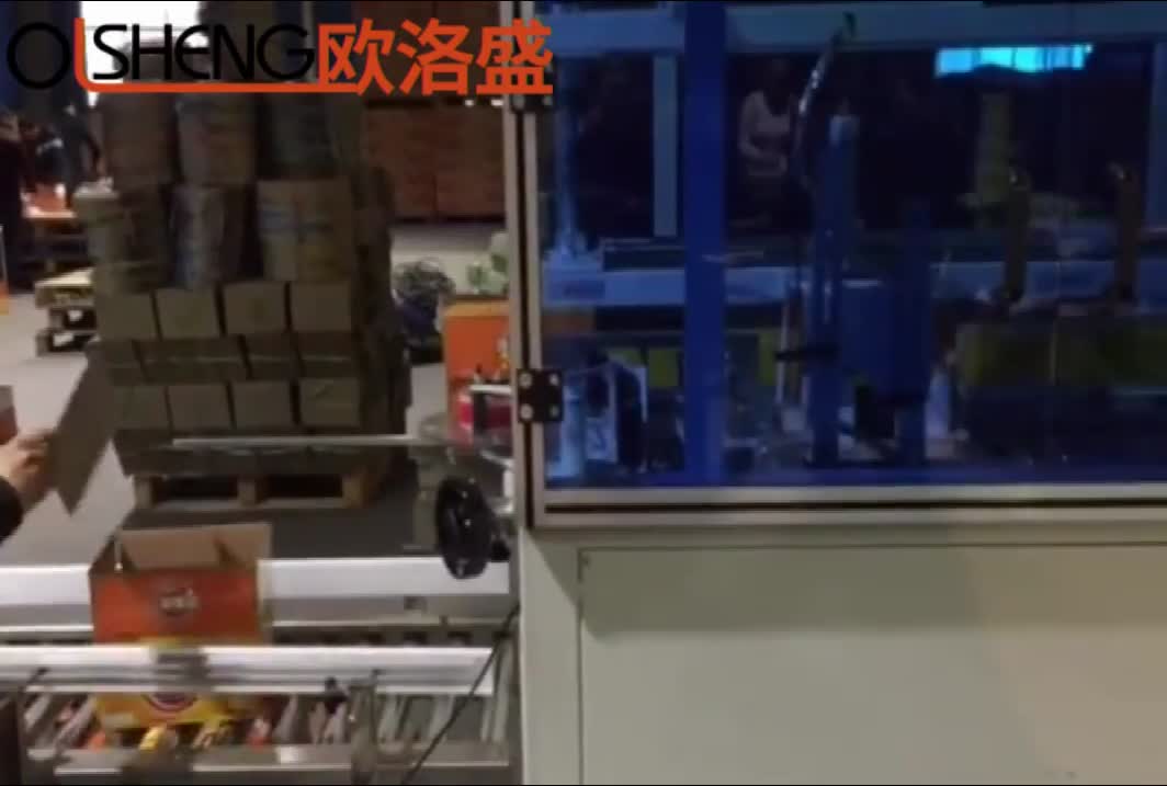 食品廠采購歐洛盛高速開箱機案例視頻