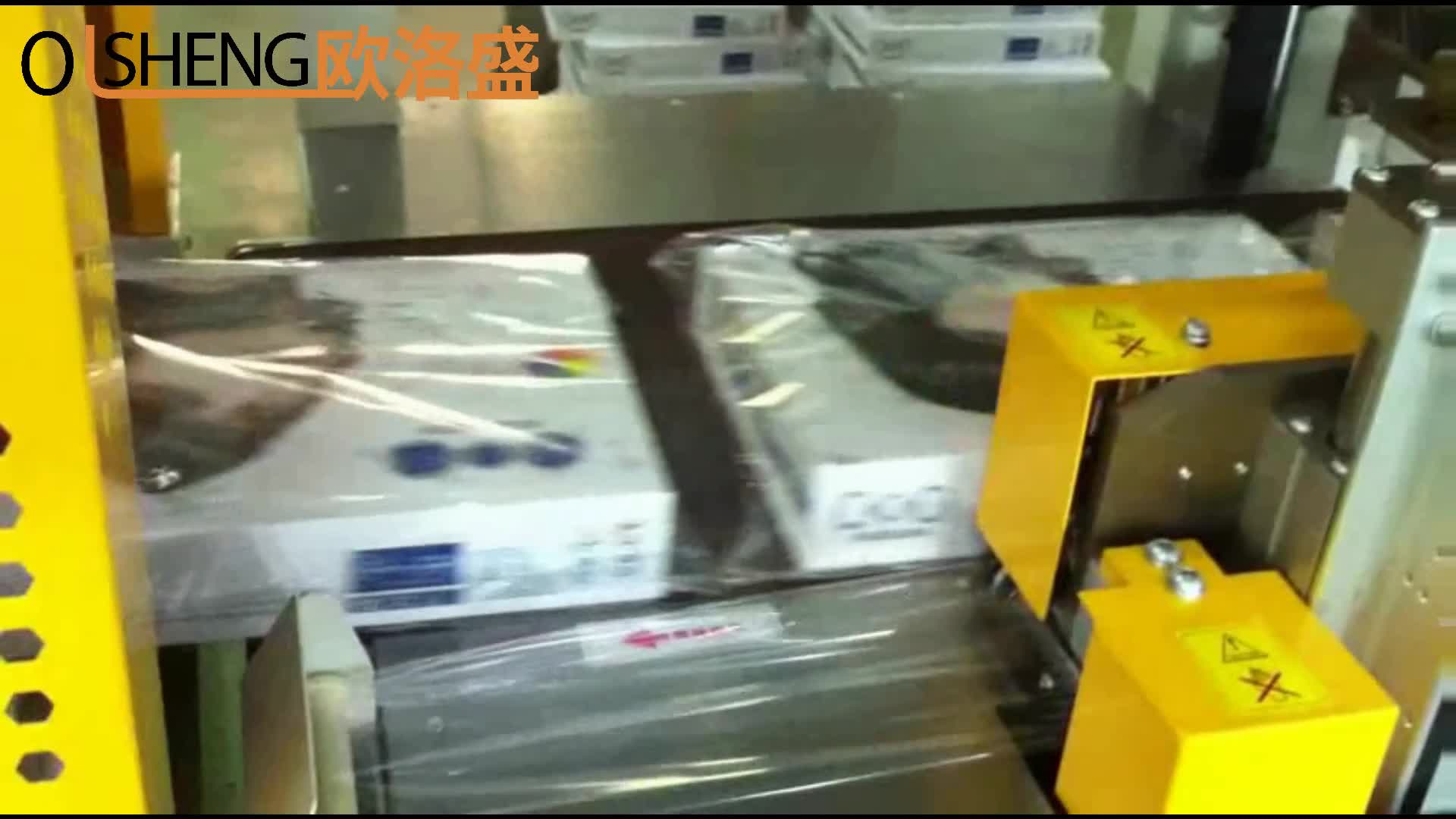 美發(fā)產(chǎn)品采用邊封收縮包裝機(jī)包膜案例視頻