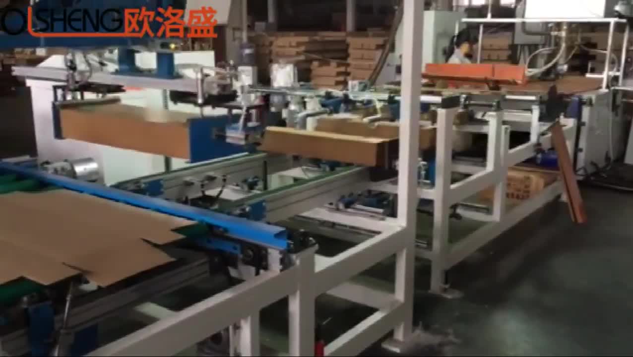 木地板全自動(dòng)裝箱封箱包膜碼垛流水線案例