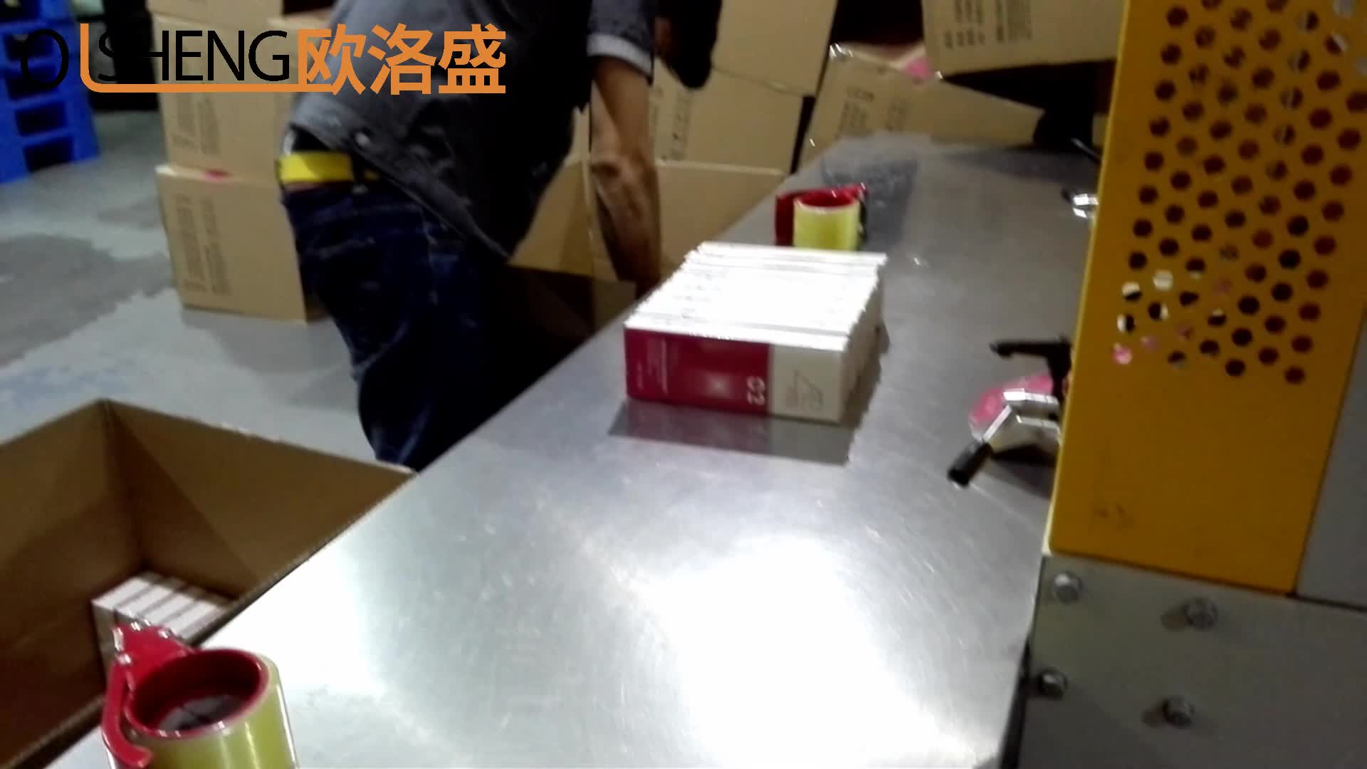 化妝品包膜機(jī)案例視頻