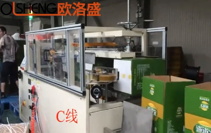 道道全食用油使用全自動高速開箱機案例視頻