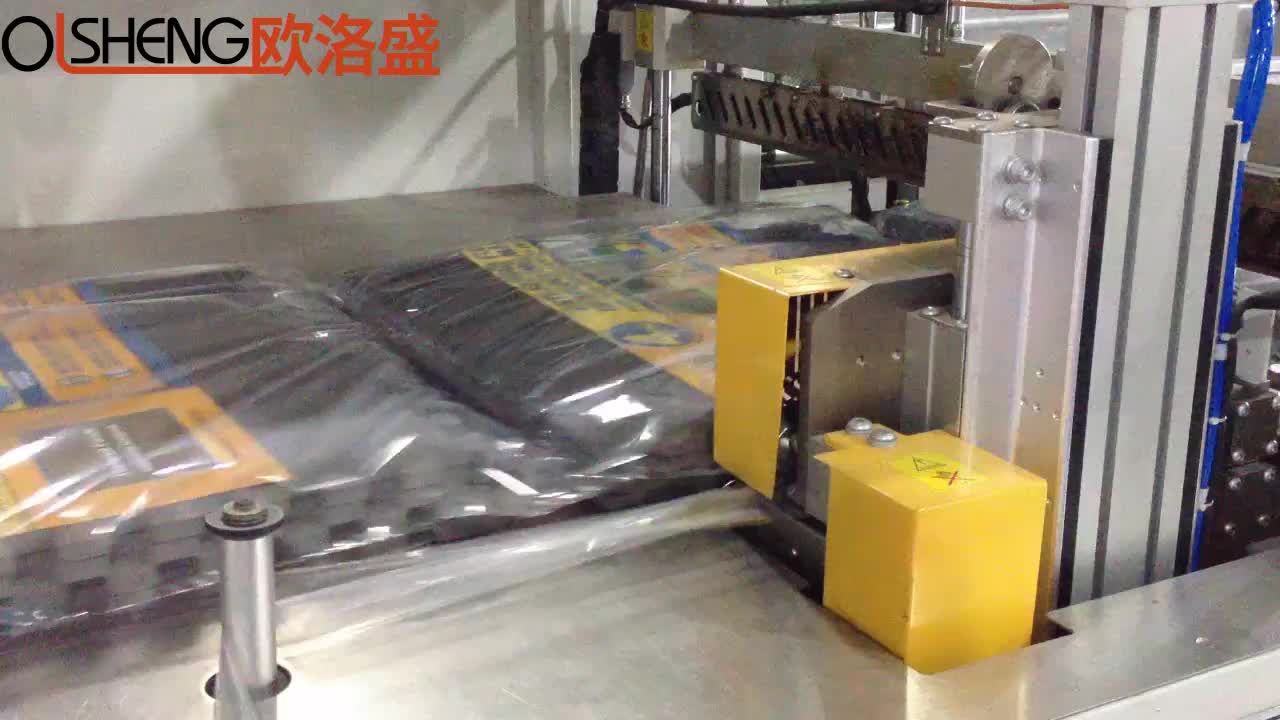 滌棉墊EVA使用熱收縮包膜機(jī)案例視頻
