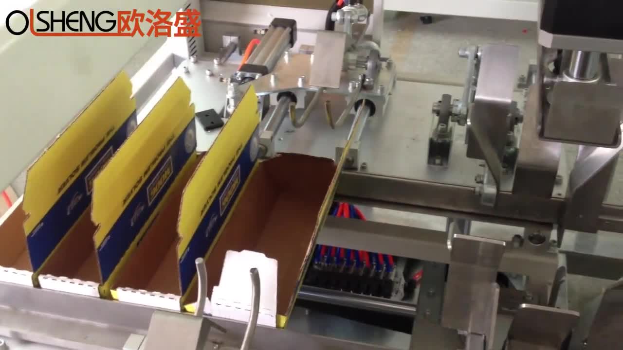長(zhǎng)方型飛機(jī)盒折盒機(jī)案例視頻