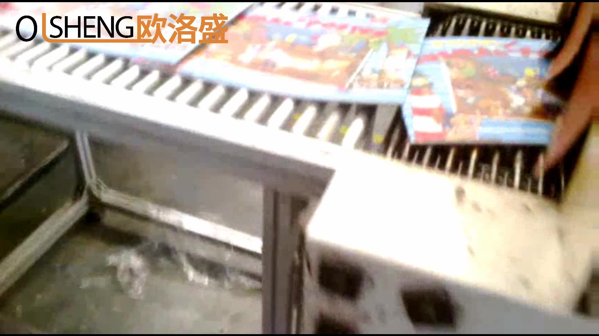 印刷廠使用高速邊封收縮機(jī)包裝書(shū)本案例
