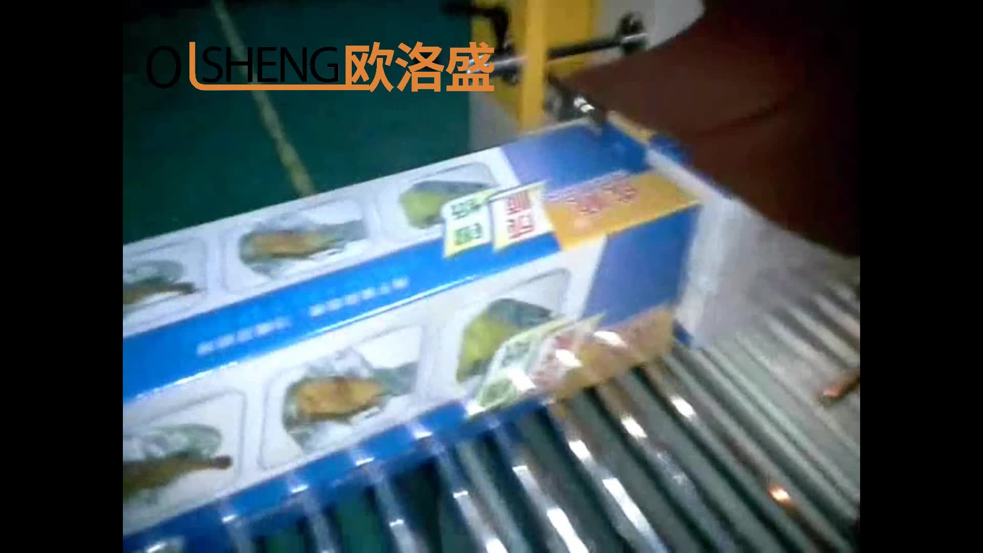 保鮮膜包裝采用了熱收縮包裝機(jī)包膜案例視頻