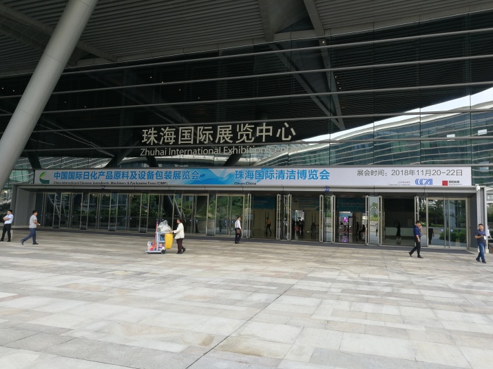 展館中心正入口