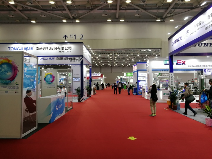 展會現(xiàn)場
