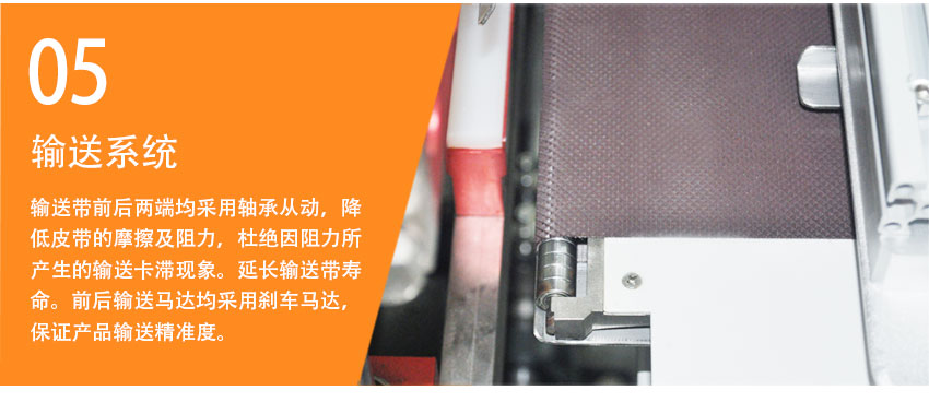 輸送系統(tǒng)
