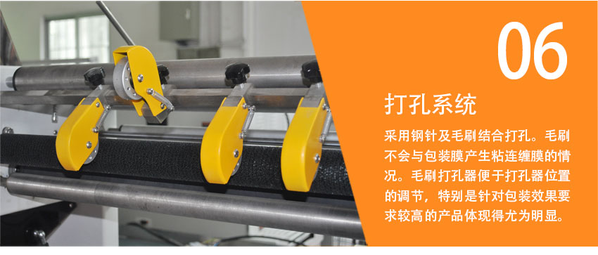 輸送系統(tǒng)