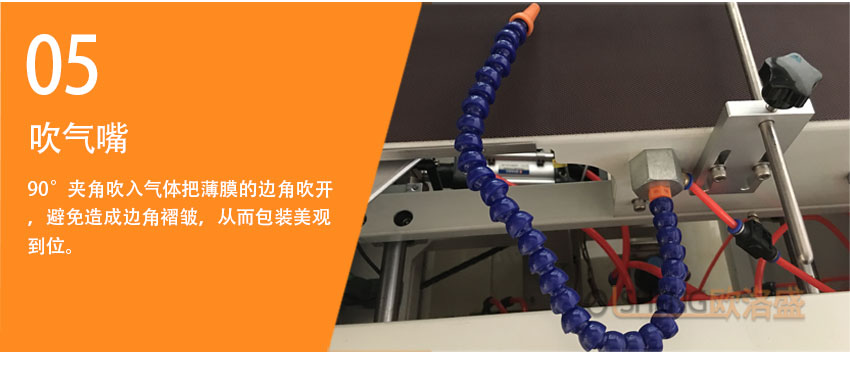 吹快遞袋嘴