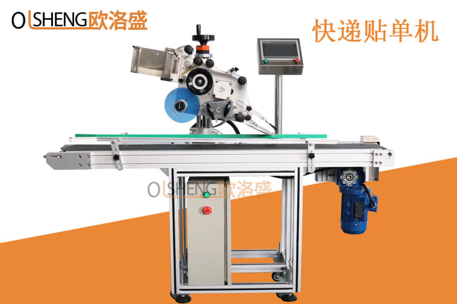 全自動紙箱快遞貼單機,廣東歐洛盛智能機械,深圳廠家直銷